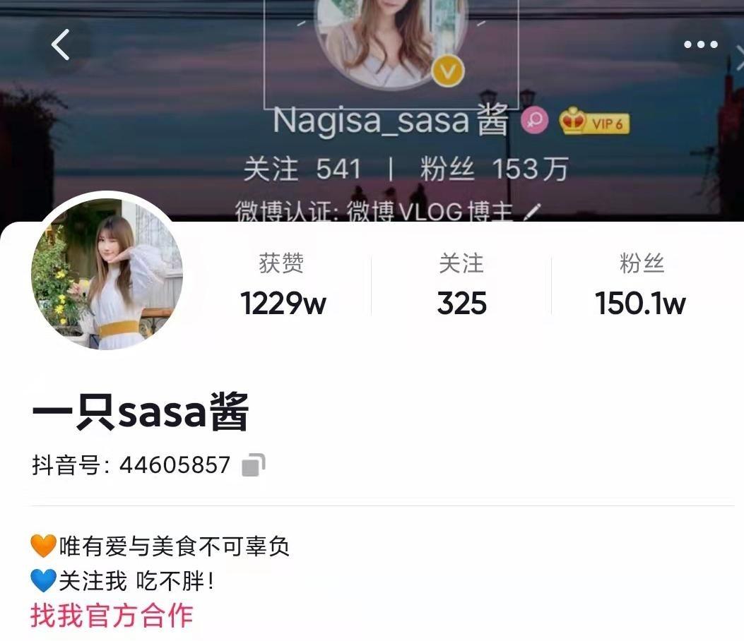 KOL創意視頻及線下活動預熱