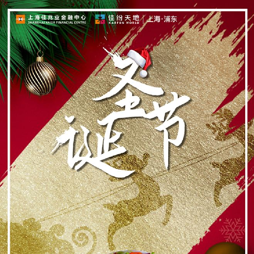 平面及效果圖設計2