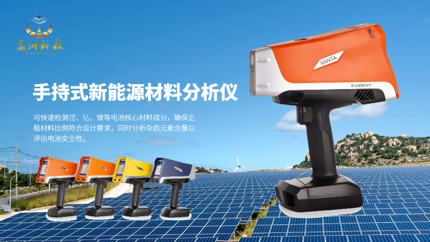 陶瓷化学成分分析仪光谱仪器