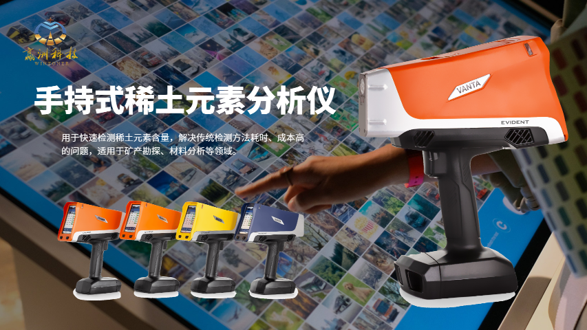 便攜式電解銅材料光譜儀器