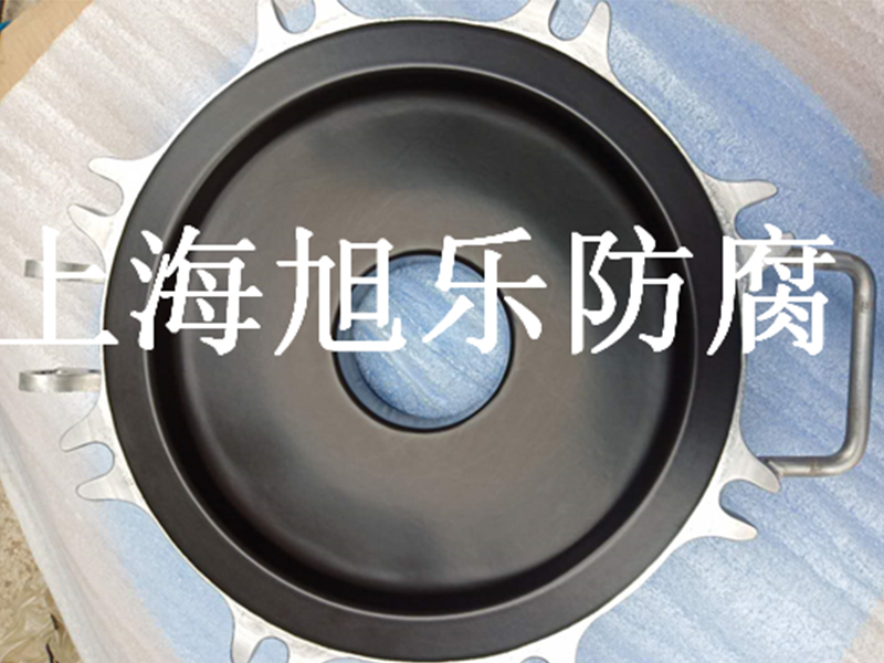 人孔蓋PFA防腐處理