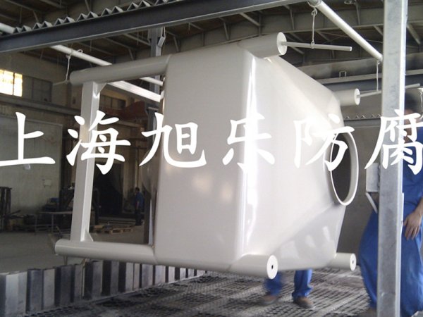 設(shè)備PVDF防腐處理