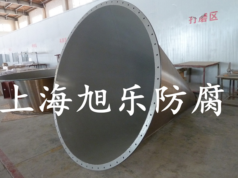 鋰電子設(shè)備特氟龍?zhí)幚? title=