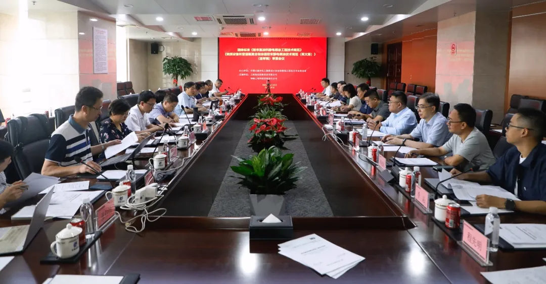 協(xié)會(huì)團(tuán)標(biāo)《粉末氟涂料靜電噴涂工程技術(shù)規(guī)范》《鋼質(zhì)設(shè)備和管道氟聚合物涂層粉末靜電噴涂技術(shù)規(guī)范》（英文版）》（送審稿）審查會(huì)順利召開(kāi)