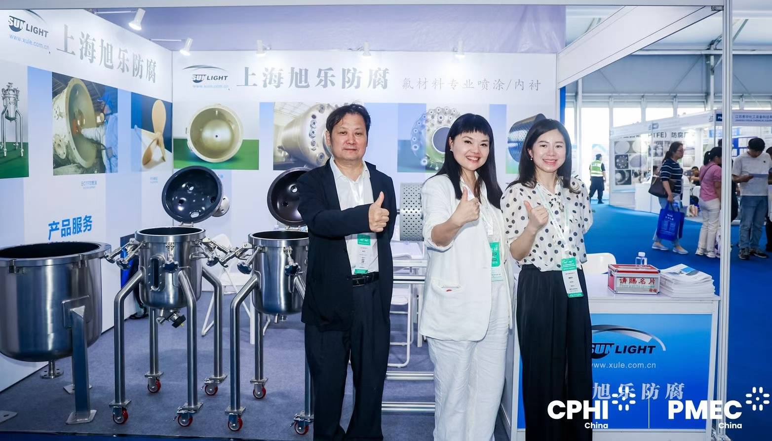 上海旭樂(lè)防腐亮相2025年第二十三屆世界制藥原料中國(guó)展，氟材料技術(shù)獲行業(yè)關(guān)注