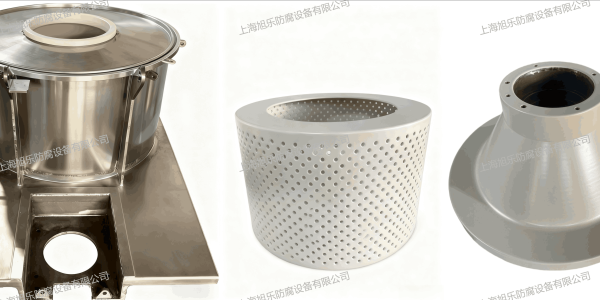 HALAR ECTFE防腐處理 FDA認證（離心機設備）