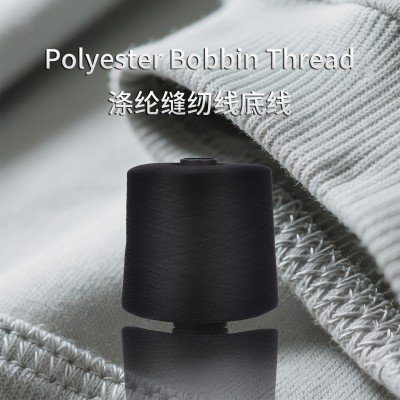 適用于縫紉/繡花的常用滌綸底線