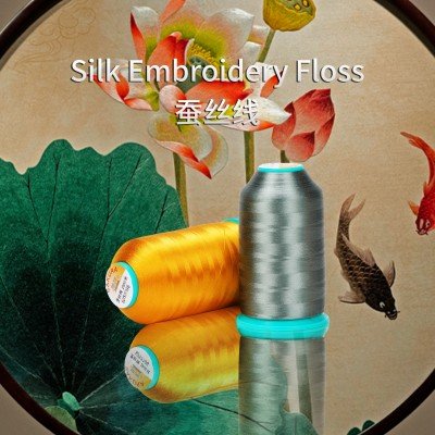 蠶絲線(xiàn)--Mulberry silk可降解生物基繡花線(xiàn)