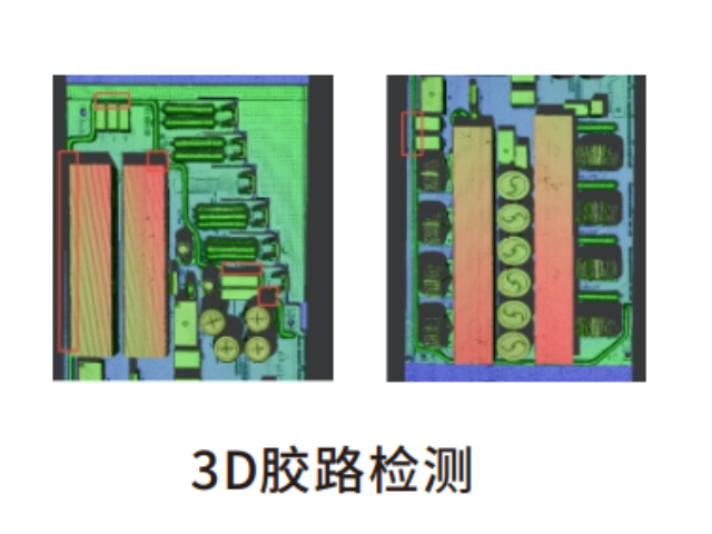 深圳3D焊點視覺檢測系統(tǒng)直銷 歡迎來電 深圳市旗眾智能科技供應(yīng)