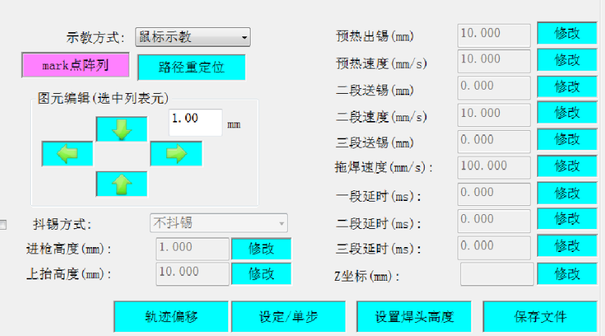 深圳少焊檢測視覺焊錫系統(tǒng)解決方案 歡迎咨詢 深圳市旗眾智能科技供應