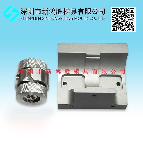 一體機(jī)著色模具座
