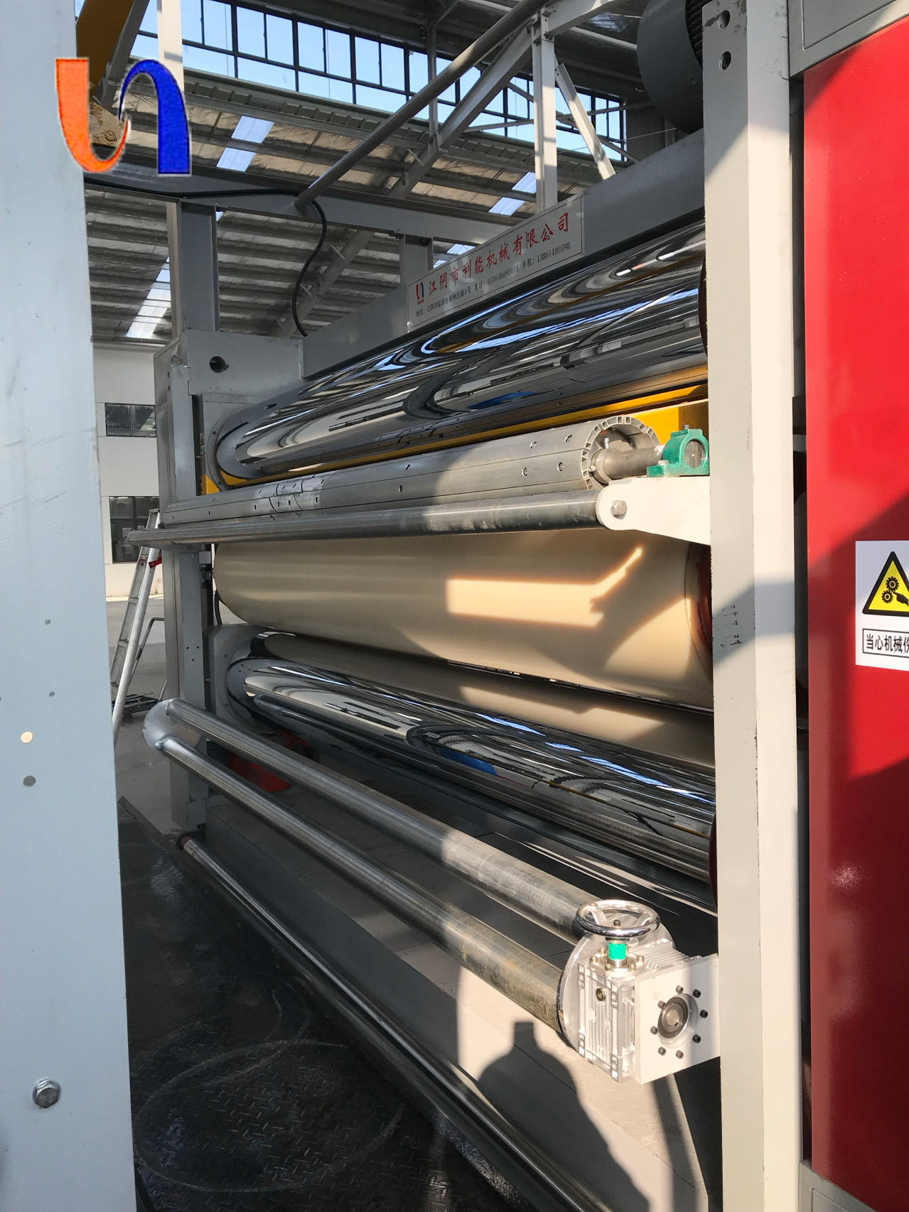 三輥鏡面軋光機