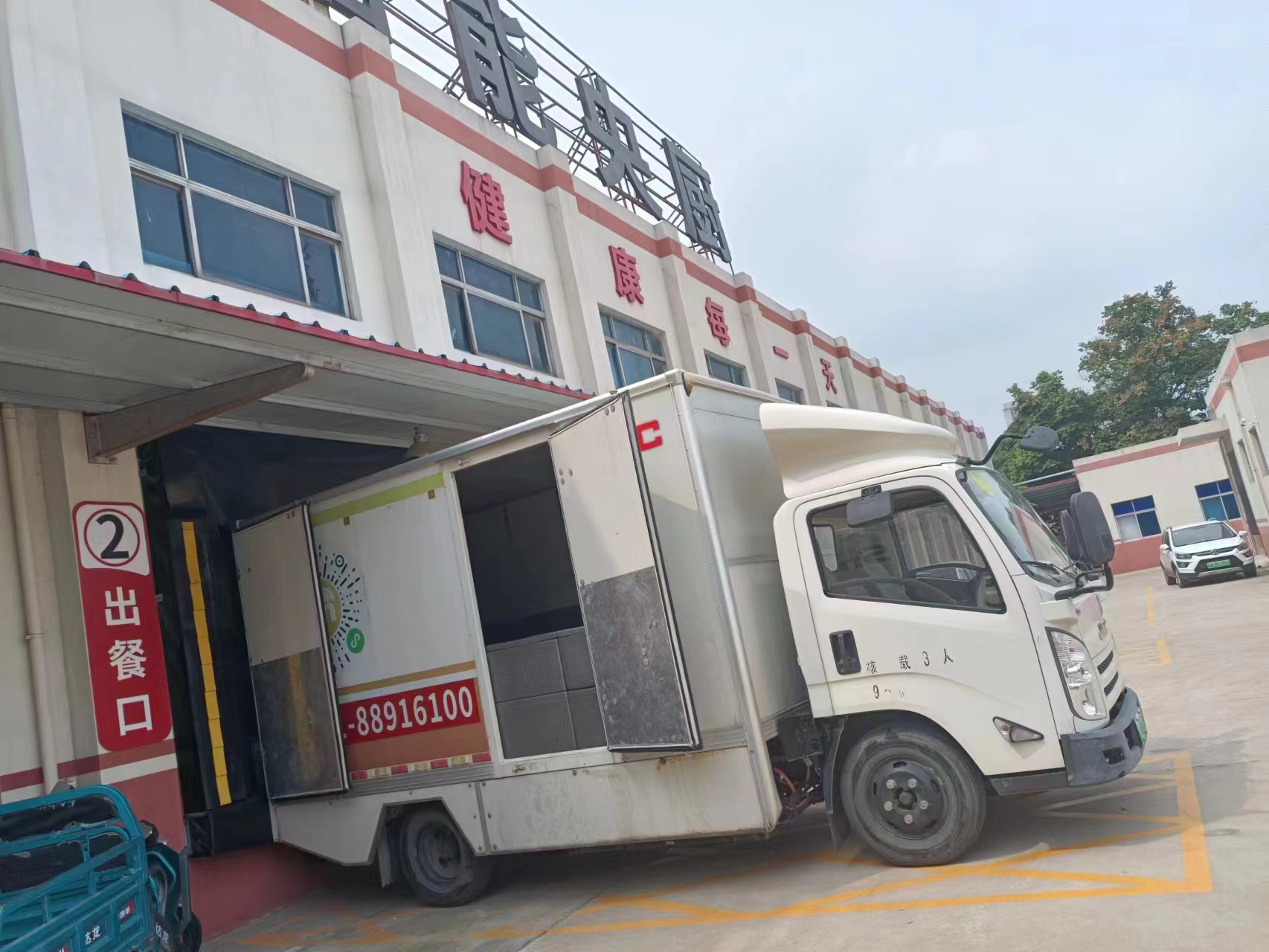 鄭東新區(qū)智慧校餐車輛管理項目