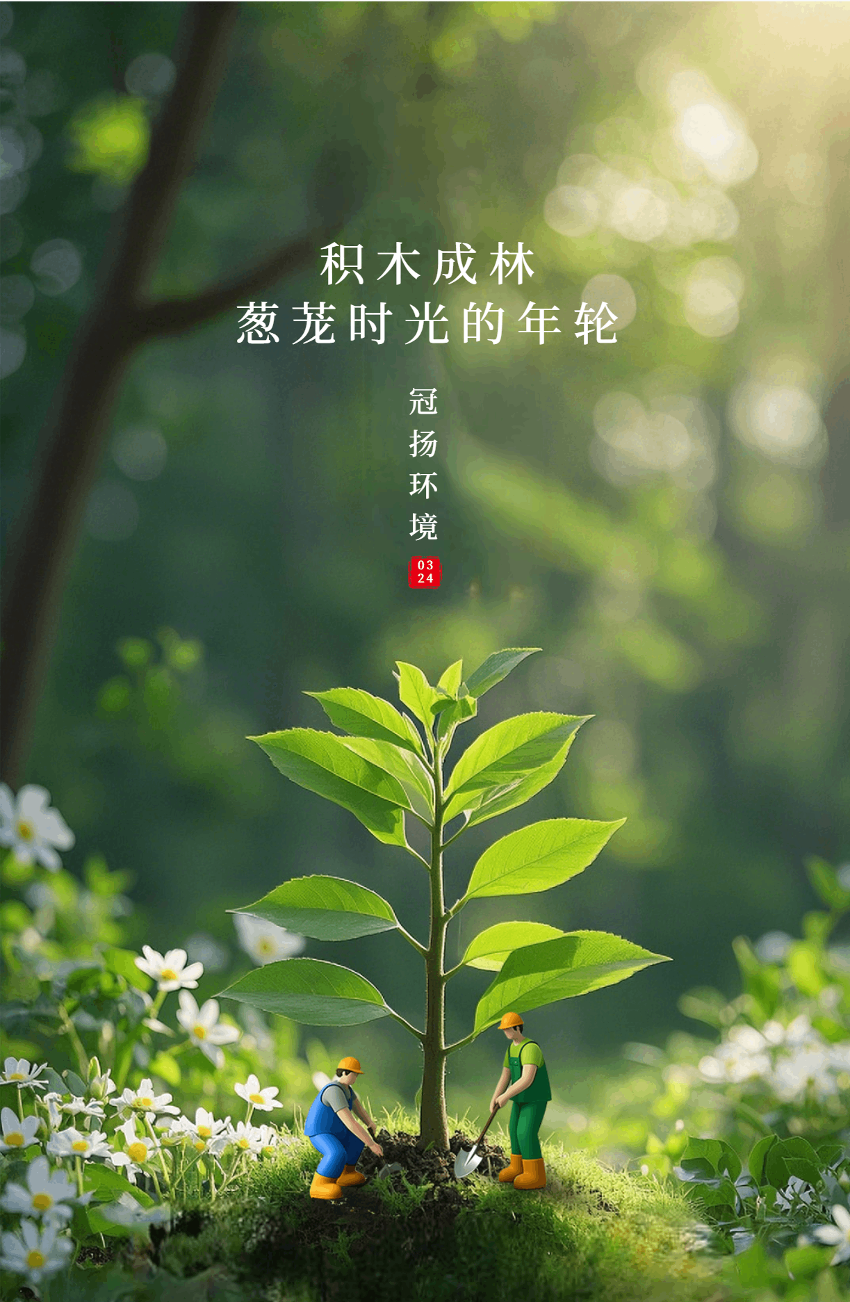 智慧環衛如何應對突發環境事件？