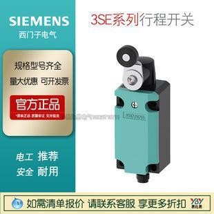 3SE系列行程開關(guān)