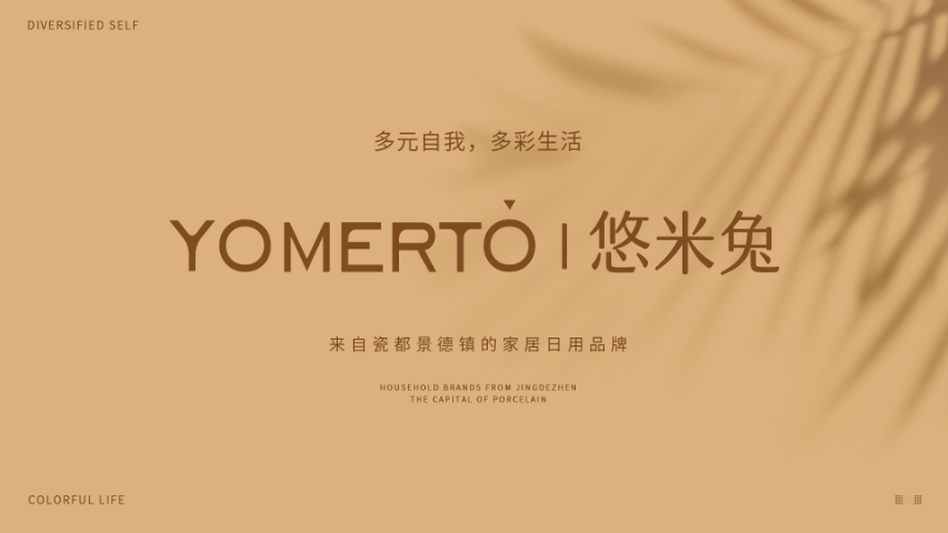 中国台湾各地星云餐具,星云餐具