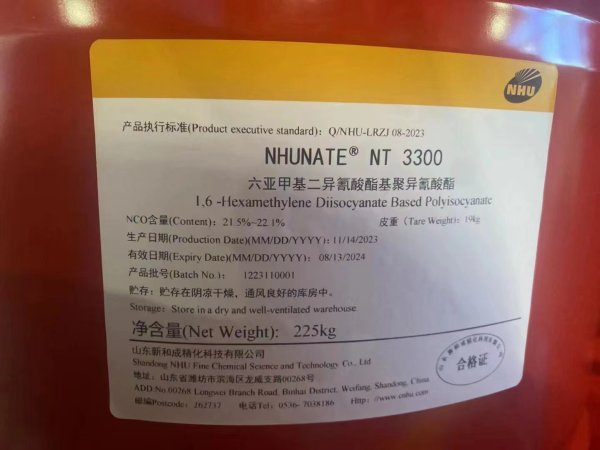 六亞甲基二異氰酸酯基聚異氰酸酯（HDI 三聚體）