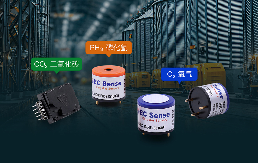 應對高濃度PH?挑戰——AQS智能傳感器為智慧糧倉構建穩定氣體監測系統