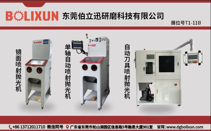 涓滆(ge)帪浼�珛榪呯爺紓ㄧ�鎶€鏈夐檺鍏�徃(wang)灝嗗弬(yi)鍔犱腑鍥(qie)鉸鋒牚媧挿厛榪(ma)涚‖璐ㄦ潗鏂欏強宸ュ叿鍗(ti)氳�浼�