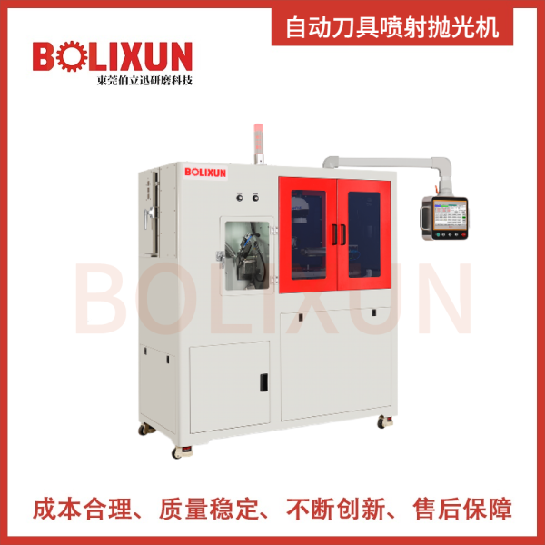 鑷�姩鍒€鍏峯柗灝勬姏鍏夋満 