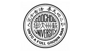 蘇州大學(xué)