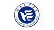 湖南工程學(xué)院
