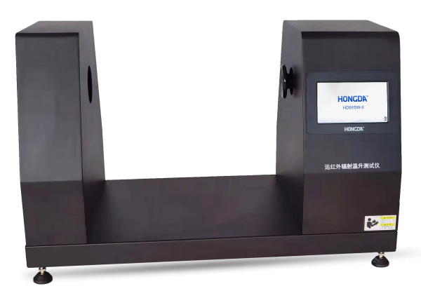 HD915W-II紡織品遠(yuǎn)紅外輻射升溫測試儀