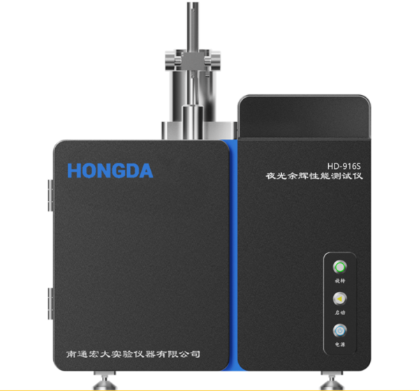 HD916S 夜光余輝性能測試儀