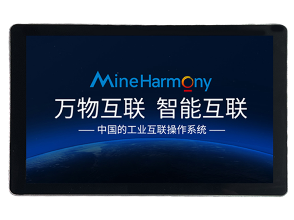MH-101 10.1寸矿鸿组控屏