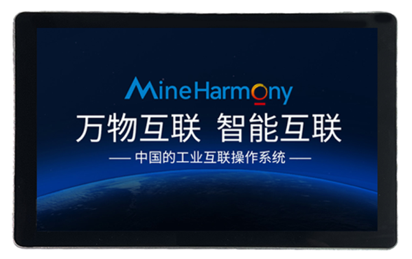 MH-156 15.6寸组态屏