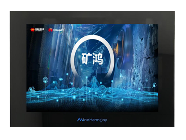 MH-070 7寸矿鸿工控屏