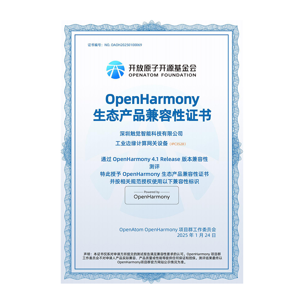RK3568 四核A55<br>IDO-IPC3528