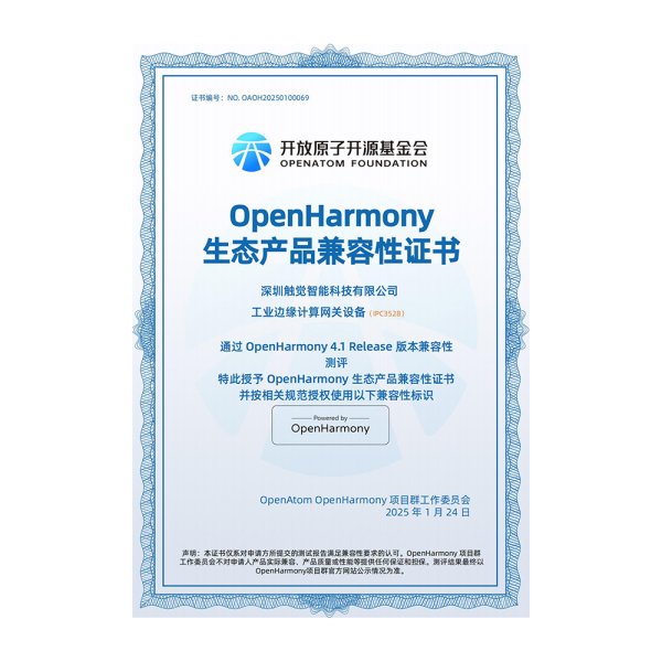 RK3568 四核A55<br>IDO-IPC3528