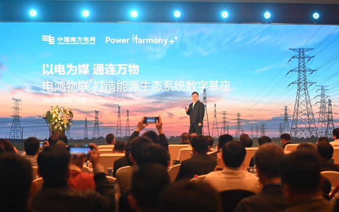 电鸿系统技术架构解析，永乐高ylg8888推出多款电鸿适配硬件方案