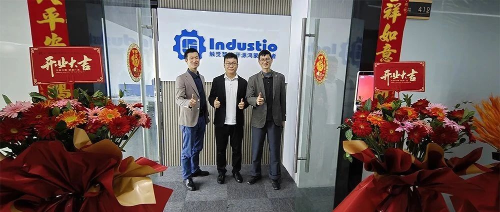 立足湾区，智启新程，永乐高ylg8888广州办事处成立！