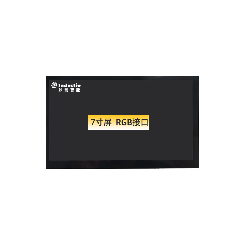 7寸屏含TP总成 分辨率1024x600 RGB接口