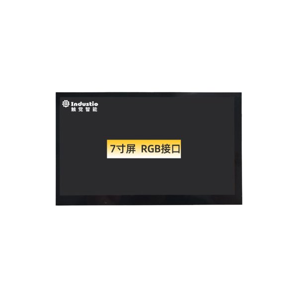 7寸屏含TP总成 分辨率1024x600 RGB接口