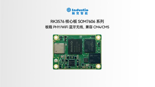 RK3576 八核处理器<br>IDO-SOM7606-B1（B2B）