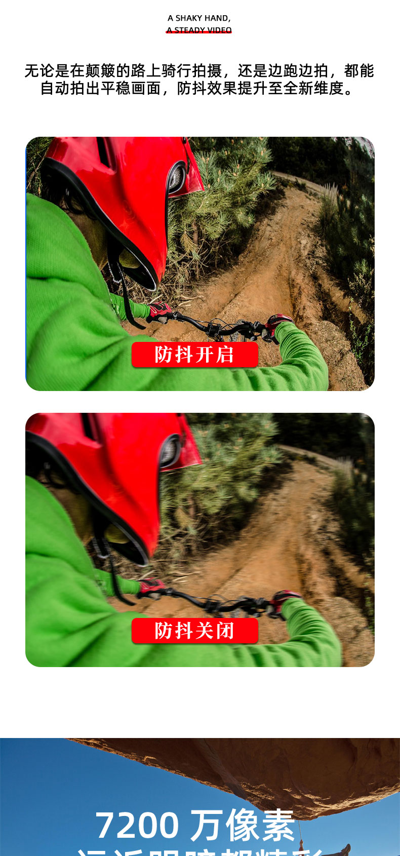 引领低码率广播级变焦网络直播摄像机技术新潮流