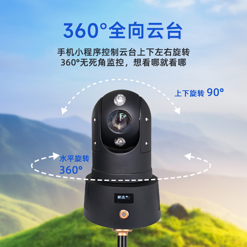 守护儿童安全：学校及公共场所的监控摄像头升级