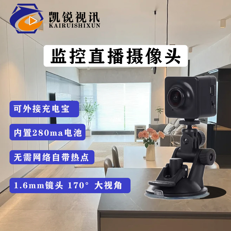 免插电无网络热点手机远程监控wifi超广角高清录音摄影无线摄像头 黑色 内置电池wifi版 64G内存1080P 1.6mm焦距