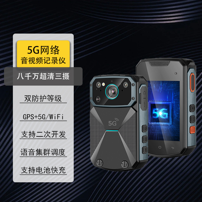 凯锐 5G记录仪GB28181胸部佩戴直播工作记录仪随身执法记录器仪 深灰色 2.8mm 内存64GB 4k