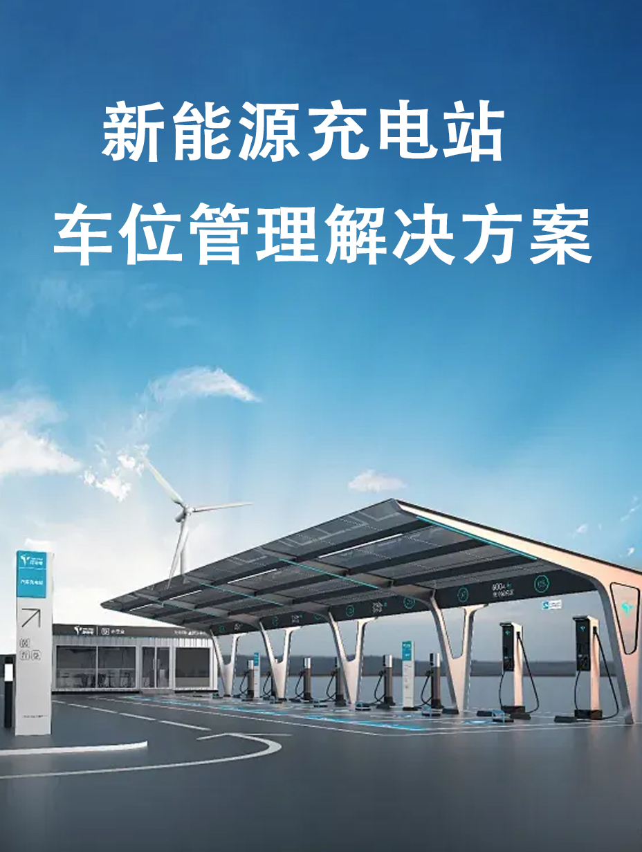 充电乱象大清理！凯锐视讯重拳出击