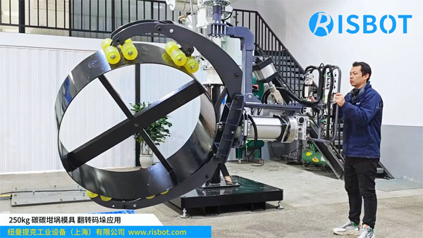 坩埚模具 - 碳碳组件气动抓取并翻转