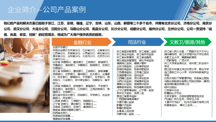 杭州分時(shí)電源控制器供貨商 杭州四方博瑞科技股份供應(yīng)