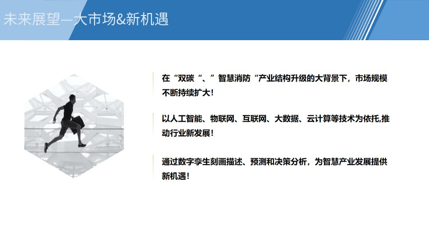 黄山分时电源管理器报价