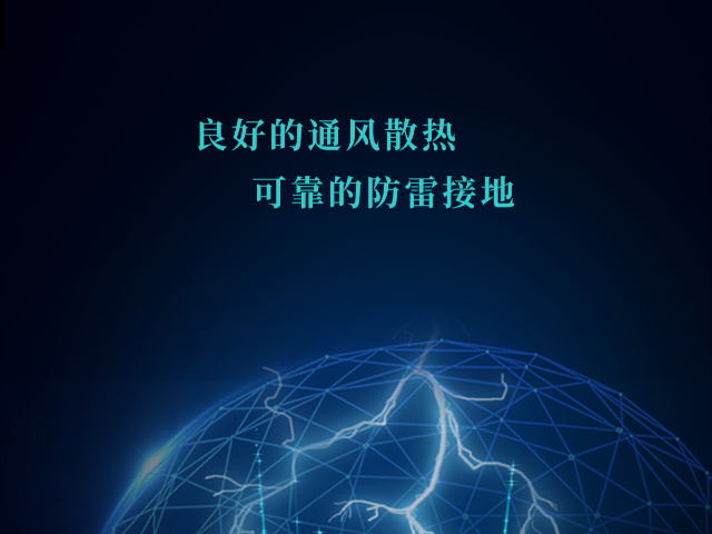 湖北油田智慧用電系統(tǒng),智慧用電系統(tǒng)