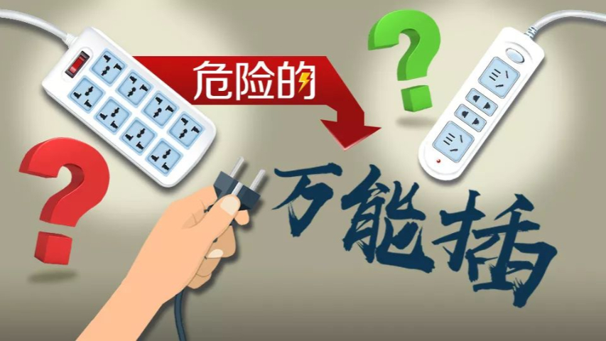 杭州銀行分時電源控制器價錢 杭州四方博瑞科技股份供應