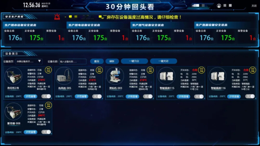 杭州金融雙備份電源價(jià)格 杭州四方博瑞科技股份供應(yīng)