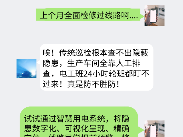 江蘇智能末端配電箱多少錢,智能末端配電箱